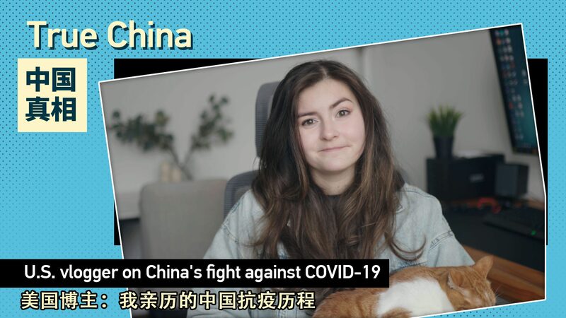 Living_Through_Change_A_US_Vloggers_Experience_in_Wuhan_Amid_Eased_COVID-19_Policies_poster - Khabar Asia Living Through Change: A US Vlogger's Experience in Wuhan Amid Eased COVID-19 Policies video poster