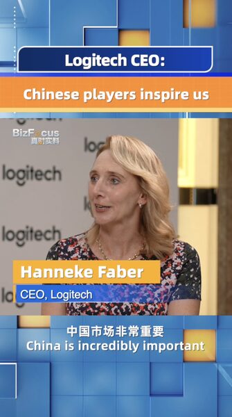 Logitech_CEO__Chinese_Gamers_Inspire_Global_Innovation_poster - Khabar Asia Logitech_CEO__Chinese_Gamers_Inspire_Global_Innovation video poster