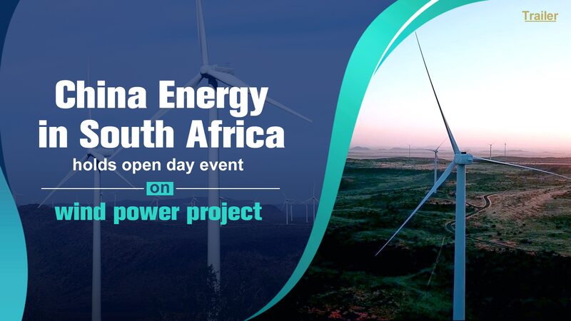Longyuan_South_Africa_Hosts_Cloud_Open_Day_Showcasing_Renewable_Energy_Advances_poster - Khabar Asia Longyuan South Africa Hosts Cloud Open Day Showcasing Renewable Energy Advances video poster
