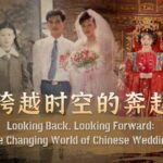Looking_Back__Looking_Forward__The_Changing_World_of_Chinese_Weddings video poster
