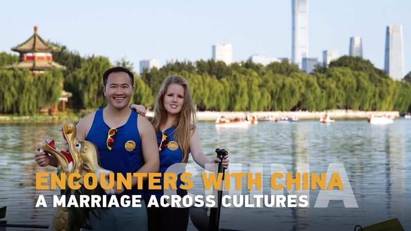 Love_Across_Cultures_An_American-Chinese_Couples_Journey_to_Mutual_Understanding_poster - Khabar Asia Love Across Cultures: An American-Chinese Couple's Journey to Mutual Understanding video poster
