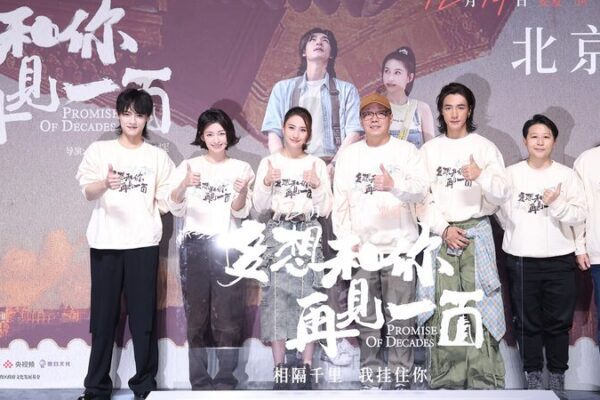 Love and Unity: ‘Promise of Decades’ Celebrates 25 Years Since Macao’s Return to China Love_and_Unity___Promise_of_Decades__Celebrates_25_Years_Since_Macao_s_Return_to_China