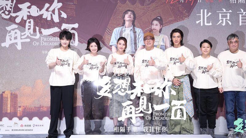 Love_and_Unity___Promise_of_Decades__Celebrates_25_Years_Since_Macao_s_Return_to_China - Khabar Asia Love_and_Unity___Promise_of_Decades__Celebrates_25_Years_Since_Macao_s_Return_to_China