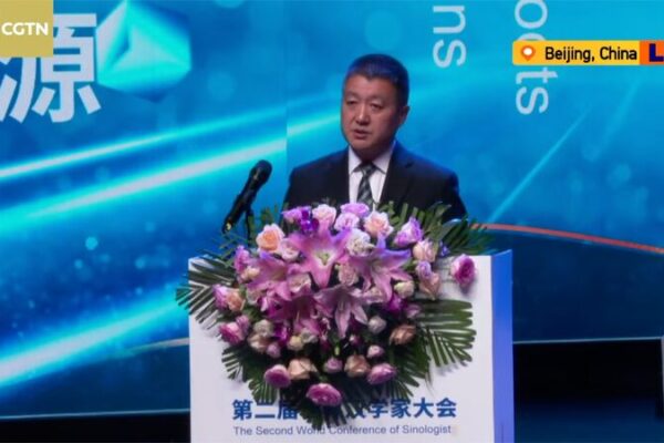 Lu Kang Calls for Enhanced Global Scholarly Collaboration at Sinology Conference Lu_Kang_Calls_for_Enhanced_Global_Scholarly_Collaboration_at_Sinology_Conference