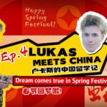 Lukas_Lives_His_Kung_Fu_Dream_During_Spring_Festival_Celebration video poster