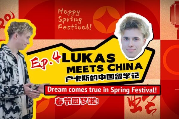 Lukas Lives His Kung Fu Dream During Spring Festival Celebration Lukas_Lives_His_Kung_Fu_Dream_During_Spring_Festival_Celebration video poster