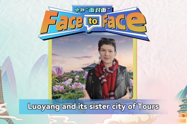 Luoyang and Tours: A Tale of Two Sister Cities Bridging China and France Luoyang and Tours: A Tale of Two Sister Cities Bridging China and France video poster