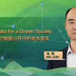 Ma Jun's Map: How Open Data is Revolutionizing Beijing's Fight Against Pollution video poster