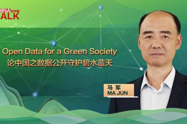 Ma Jun's Map: How Open Data is Revolutionizing Beijing's Fight Against Pollution video poster
