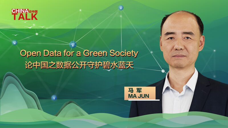 Ma_Juns_Map_How_Open_Data_is_Revolutionizing_Beijings_Fight_Against_Pollution_poster - Khabar Asia Ma Jun's Map: How Open Data is Revolutionizing Beijing's Fight Against Pollution video poster