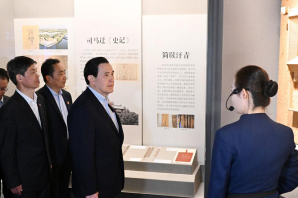 Ma Ying-jeou Explores National Archives in Xi’an Ma Ying-jeou Explores National Archives in Xi'an