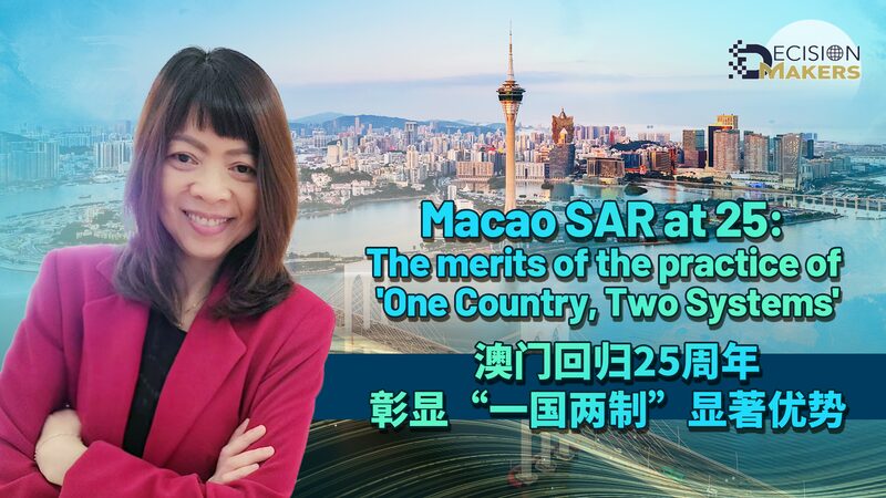 Macao_SAR_Celebrates_25_Years_of_Prosperity_Under__One_Country__Two_Systems_ - Khabar Asia Macao_SAR_Celebrates_25_Years_of_Prosperity_Under__One_Country__Two_Systems_