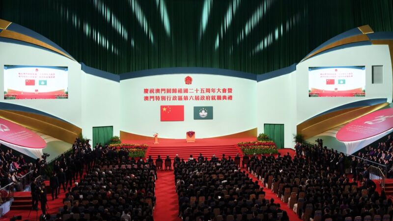 Macao_SAR_Celebrates_25_Years_of__One_Country__Two_Systems__Success - Khabar Asia Macao_SAR_Celebrates_25_Years_of__One_Country__Two_Systems__Success