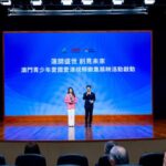 Macao_SAR_Launches__Lotus_Blossoms_in_the_Prosperous_Future__Patriotic_Youth_Video_Event