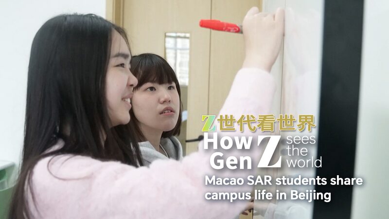 Macao_SAR_Students_Embrace_Beijing_Campus_Life_Amid_25th_Anniversary_Celebrations_poster - Khabar Asia Macao_SAR_Students_Embrace_Beijing_Campus_Life_Amid_25th_Anniversary_Celebrations video poster