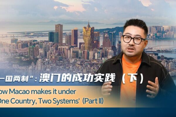 Macao’s Economic Transformation Under ‘One Country, Two Systems’ Macao_s_Economic_Transformation_Under__One_Country__Two_Systems_ video poster