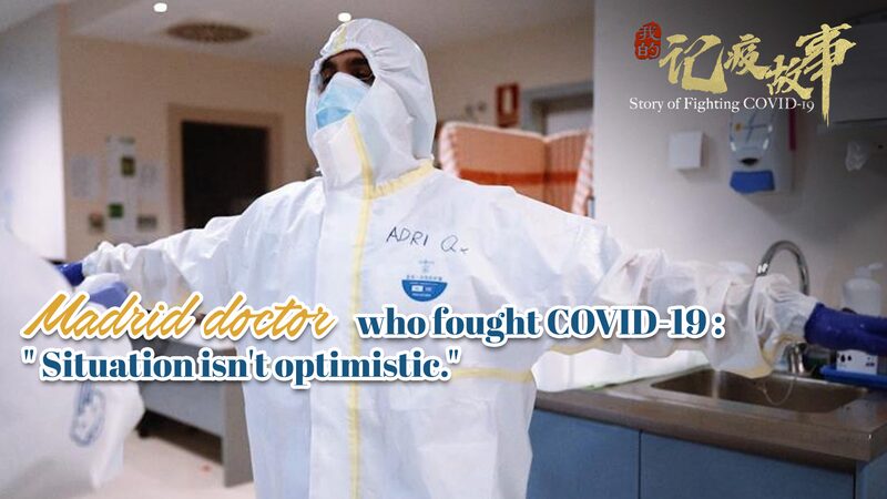 Madrids_CEMTRO_Clinic_Shifts_Focus_from_Sports_Medicine_to_COVID-19_Care_poster - Khabar Asia Madrid's CEMTRO Clinic Shifts Focus from Sports Medicine to COVID-19 Care video poster