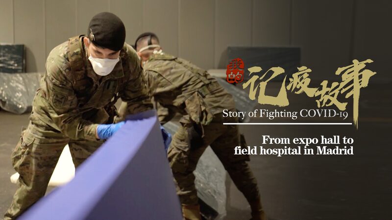 Madrids_IFEMA_Convention_Center_Transforms_into_COVID-19_Field_Hospital_poster - Khabar Asia Madrid's IFEMA Convention Center Transforms into COVID-19 Field Hospital video poster