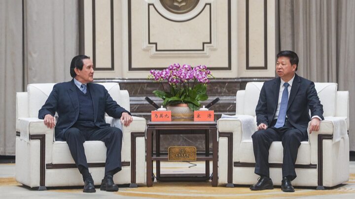 Mainland_Calls_for_Enhanced_Cross_Straits_Cooperation_in_Harbin_Meeting