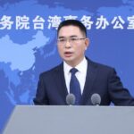 Mainland_Spokesperson__DPP_Authorities_Causing_Cross_Strait_Travel_Hurdles