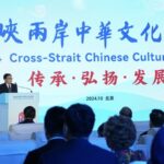 Mainland_and_Taiwan_Cultural_Leaders_Call_for_Stronger_Cross_Strait_Exchanges