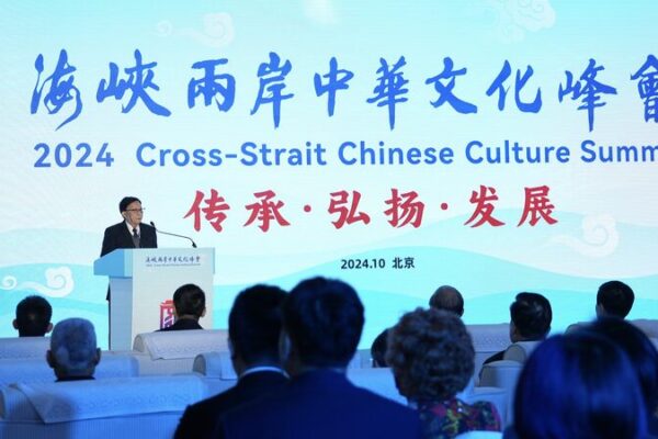 Mainland and Taiwan Cultural Leaders Call for Stronger Cross-Strait Exchanges Mainland_and_Taiwan_Cultural_Leaders_Call_for_Stronger_Cross_Strait_Exchanges
