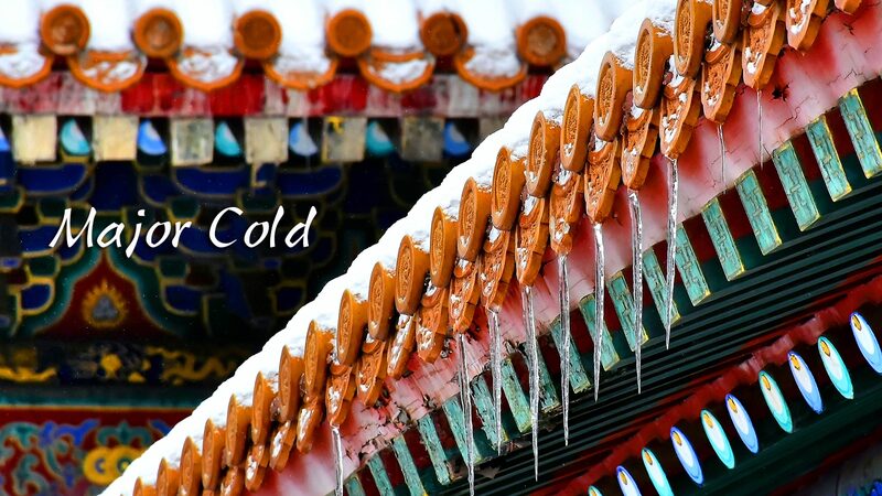 Major_Cold__The_Last_Solar_Term_Ushers_in_a_New_Beginning