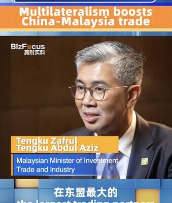 Malaysian Minister Sees Multilateralism Boosting China-Malaysia Trade Malaysian Minister Sees Multilateralism Boosting China-Malaysia Trade video poster