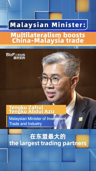 Malaysian_Minister_Sees_Multilateralism_Boosting_China-Malaysia_Trade_poster - Khabar Asia Malaysian Minister Sees Multilateralism Boosting China-Malaysia Trade video poster