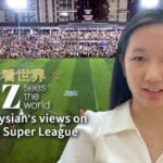 Malaysian Student Discovers True Fairness in China's Village Super League video poster