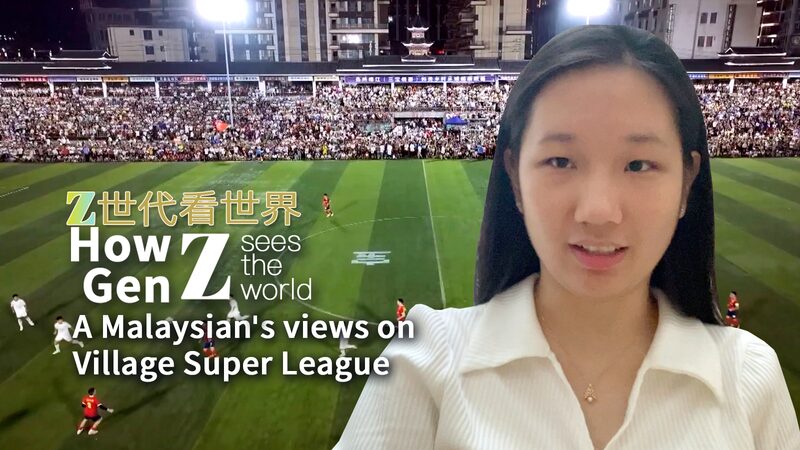 Malaysian Student Discovers True Fairness in China's Village Super League video poster