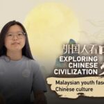 Malaysian Student Embraces Chinese Culture at Tsinghua University video poster