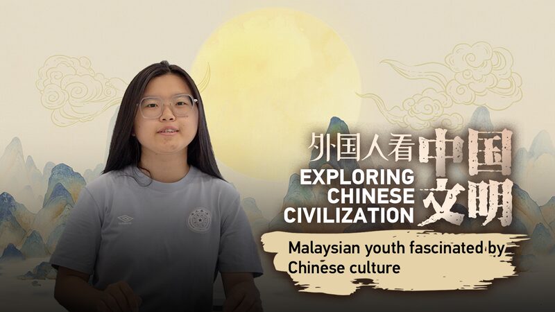 Malaysian_Student_Embraces_Chinese_Culture_at_Tsinghua_University_poster - Khabar Asia Malaysian Student Embraces Chinese Culture at Tsinghua University video poster