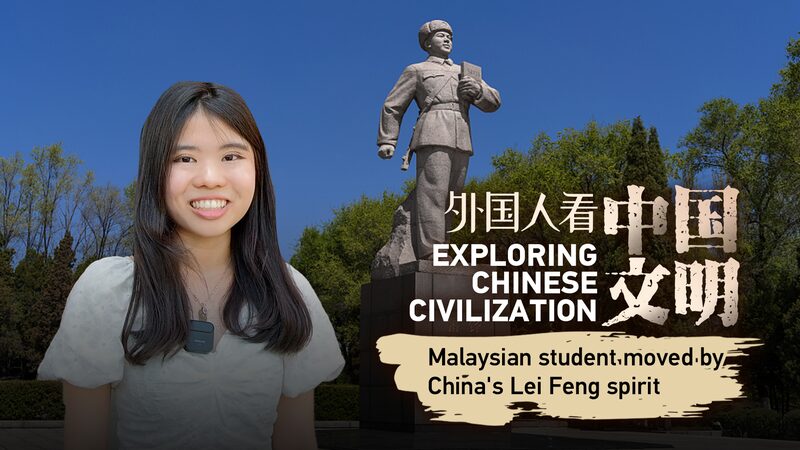 Malaysian_Student_Inspired_by_Chinas_Lei_Feng_Spirit_poster - Khabar Asia Malaysian Student Inspired by China's Lei Feng Spirit video poster