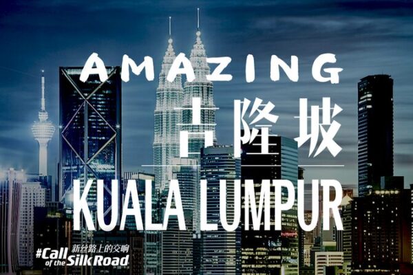 Malaysias_Travel_Industry_Soars_with_Influx_of_Chinese_Tourists_poster - Khabar Asia Malaysia's Travel Industry Soars with Influx of Chinese Tourists video poster