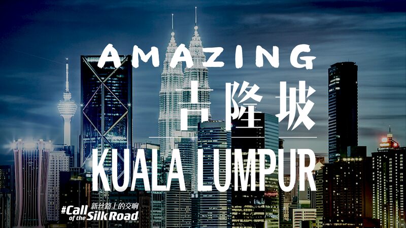 Malaysias_Travel_Industry_Soars_with_Influx_of_Chinese_Tourists_poster - Khabar Asia Malaysia's Travel Industry Soars with Influx of Chinese Tourists video poster