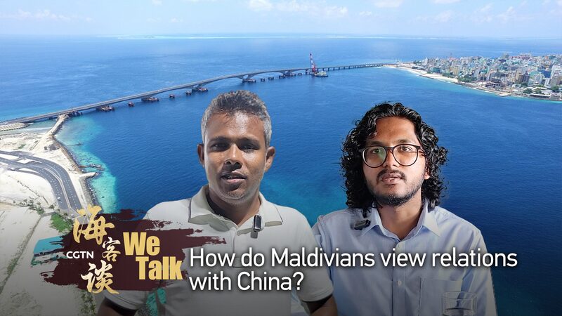 Maldivians Embrace Stronger Ties with China, Hope for More Cooperation video poster