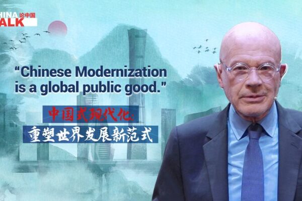 Martin Jacques Highlights China's Modernization as a Global Public Good video poster