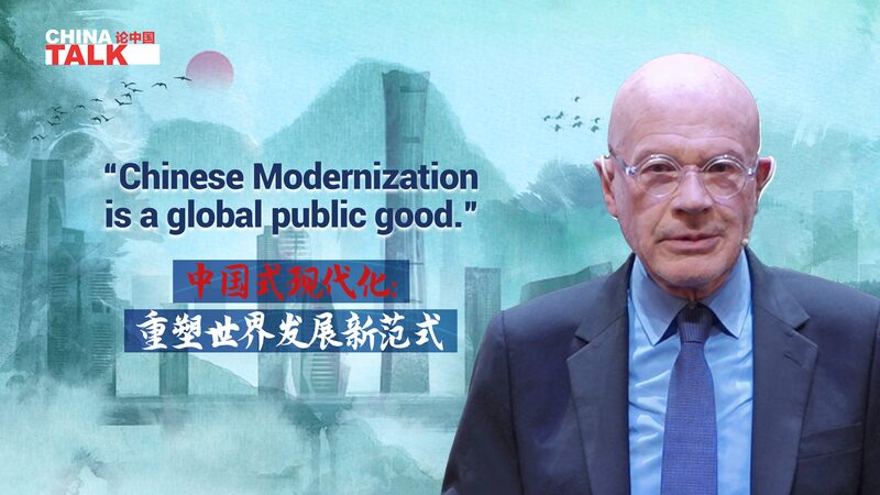 Martin_Jacques_Highlights_Chinas_Modernization_as_a_Global_Public_Good_poster - Khabar Asia Martin Jacques Highlights China's Modernization as a Global Public Good video poster