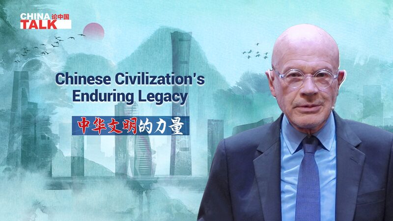 Martin Jacques on China's Future: Millennia-Old Civilization Shaping Global Progress video poster