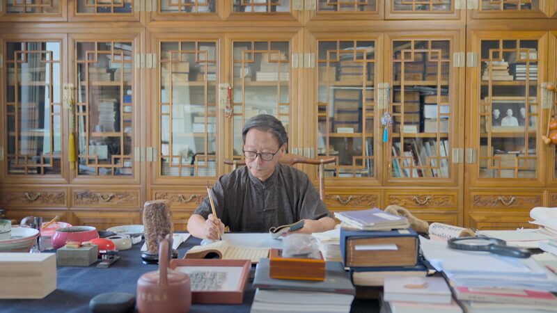 Master Painter Wu Yueshi Advocates Classical Reading for Artistic Success video poster