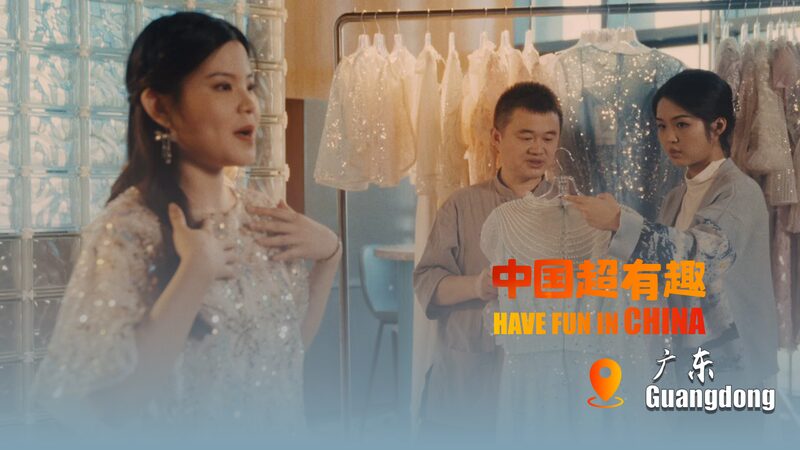 Master_Pattern_Maker_Xia_Wen__Blending_Tradition_and_Technology_in_Guangdong_s_Fashion_Scene_poster - Khabar Asia Master_Pattern_Maker_Xia_Wen__Blending_Tradition_and_Technology_in_Guangdong_s_Fashion_Scene video poster