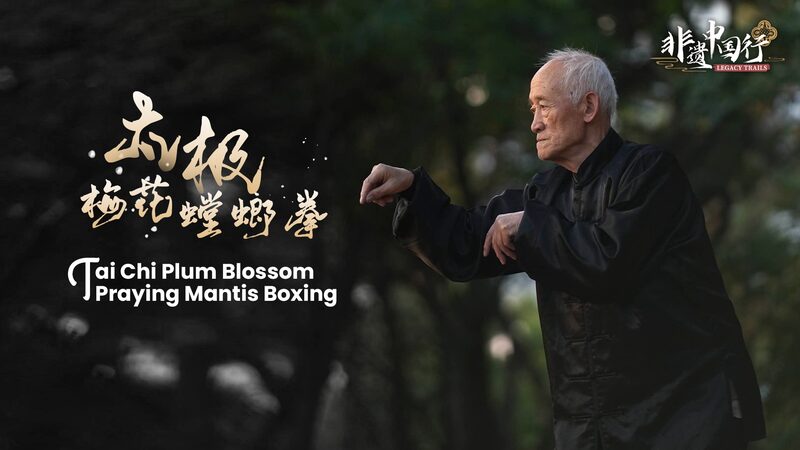 Master_Sun_Delong__A_Life_Dedicated_to_Tai_Chi_Plum_Blossom_Praying_Mantis_Boxing - Khabar Asia Master_Sun_Delong__A_Life_Dedicated_to_Tai_Chi_Plum_Blossom_Praying_Mantis_Boxing
