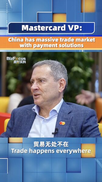 Mastercard_Introduces_Revolutionary_Cross_Border_Payment_Solution_at_Sibos_2024_in_Beijing - Khabar Asia Mastercard_Introduces_Revolutionary_Cross_Border_Payment_Solution_at_Sibos_2024_in_Beijing