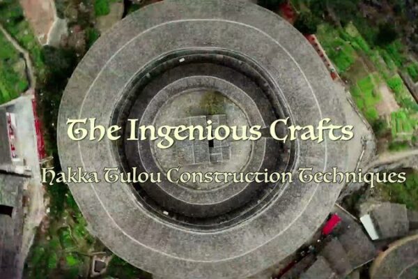 Mastering Tiling: The Art of Hakka Tulou Construction in Fujian Mastering Tiling: The Art of Hakka Tulou Construction in Fujian video poster