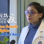 Mauritian Doctor Joins China's COVID-19 Battle, Bridging Nations in Health Crisis video poster