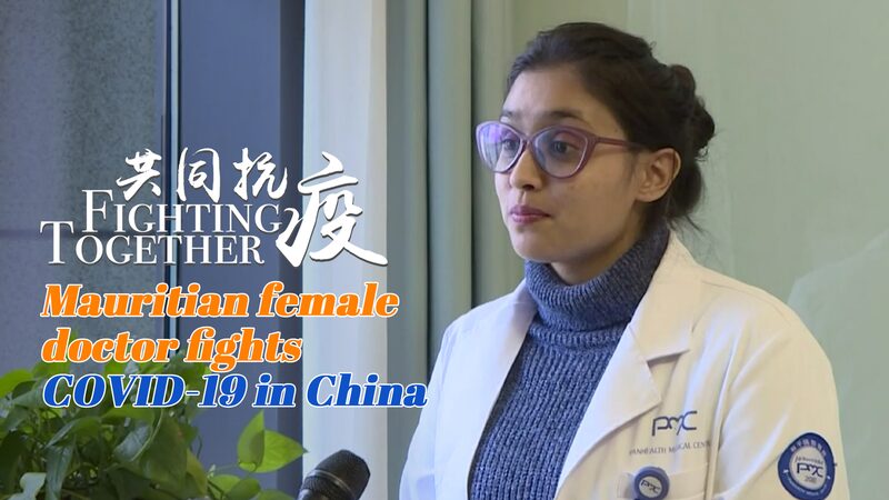 Mauritian_Doctor_Joins_Chinas_COVID-19_Battle_Bridging_Nations_in_Health_Crisis_poster - Khabar Asia Mauritian Doctor Joins China's COVID-19 Battle, Bridging Nations in Health Crisis video poster