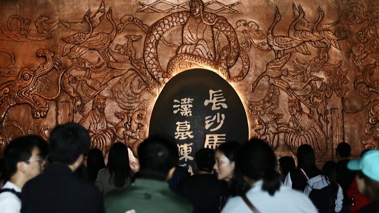 Mawangdui Exhibition Unveils Ancient Western Han Dynasty Treasures