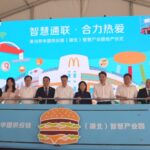 McDonald's China Unveils Smart Supply Chain Industrial Park in Hubei Province video poster