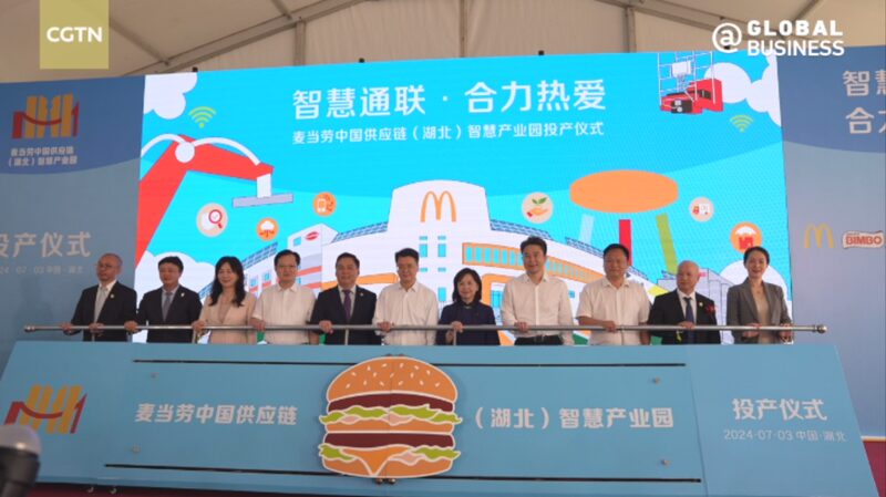 McDonald's China Unveils Smart Supply Chain Industrial Park in Hubei Province video poster
